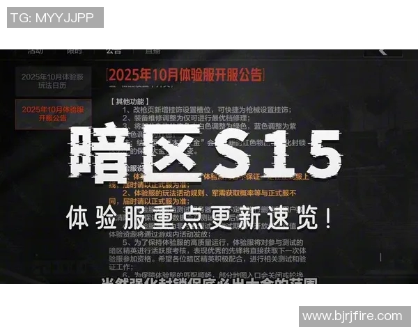 职业联赛特别报道V5战队在S15赛季的蜕变与新征程 职业联赛特别报道V5战队在S15赛季的蜕变与新征程