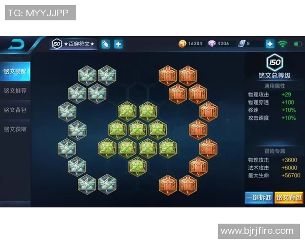 电竞实时数据助力王者荣耀装备选购与游戏手柄推荐全攻略 电竞实时数据助力王者荣耀装备选购与游戏手柄推荐全攻略