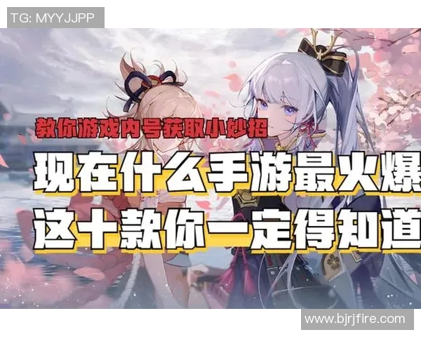 电竞数据专家刘敏独家分享王者荣耀游戏技巧与心得体会 电竞数据专家刘敏独家分享王者荣耀游戏技巧与心得体会