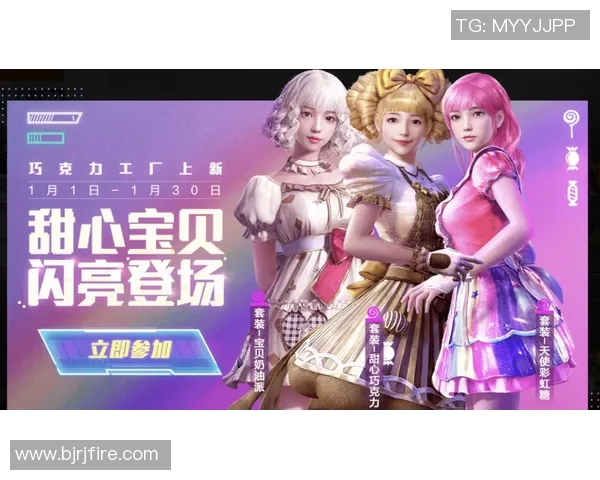 s15电竞总决赛热议和平精英WE战术革新与团队协作新策略探讨 s15电竞总决赛热议和平精英WE战术革新与团队协作新策略探讨