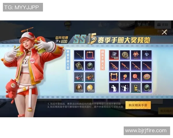 s15电竞总决赛和平精英装备选购最佳鼠标推荐与使用技巧分享 s15电竞总决赛和平精英装备选购最佳鼠标推荐与使用技巧分享