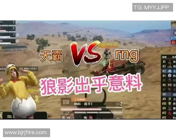 S15LOL赛事中RNG战队表现出色和平精英耐力排名创新高引发热议