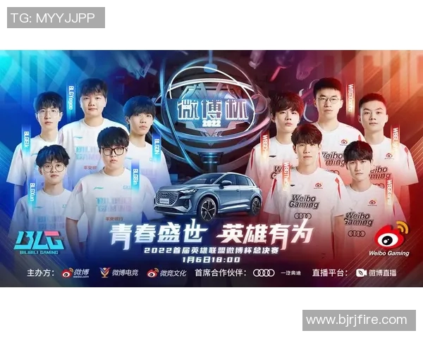 赛后分析WE与BLG对决实力对比及S15电竞比分解读 赛后分析WE与BLG对决实力对比及S15电竞比分解读